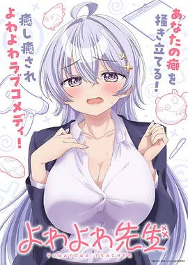 雨落千本樱 治愈奇幻动漫全集