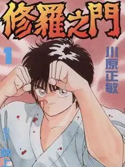 手艺人 非遗人物纪录片在线观看